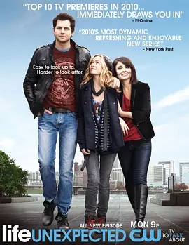 不期而至 第二季(2010)